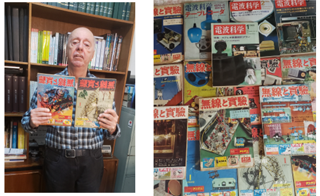 Figura 1 – Revistas Japonesas
