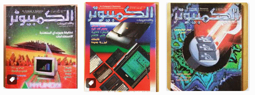 Figura 6 – Edições em Árabe
